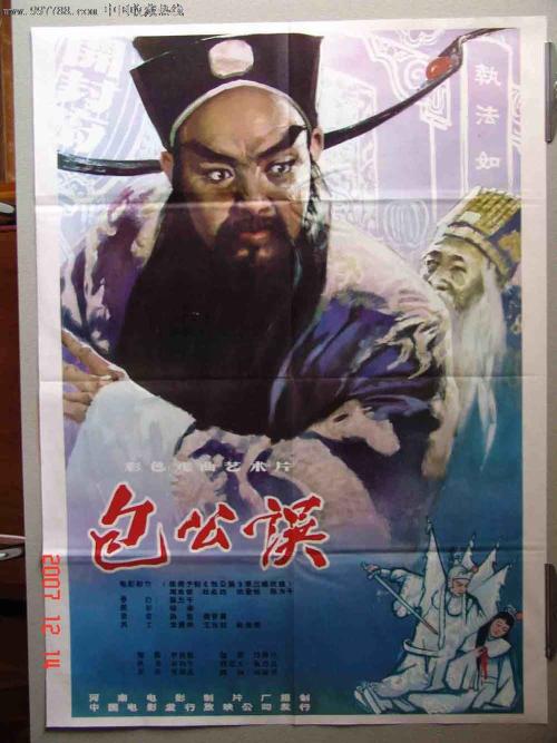 制作新墨西哥ID